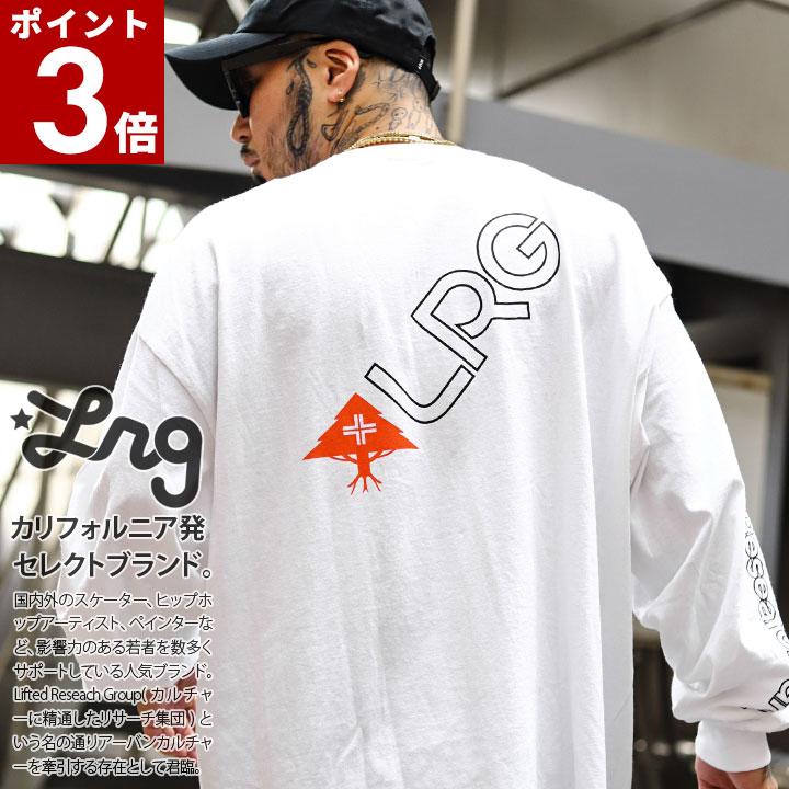 LRG ロンT 大きいサイズ エルアールジー Tシャツ 長袖 シンプル ビッグシルエット 英字 木 ツリー 筆記体 スクリプトロゴ 斜め 袖ロゴ アウトドア 十字架 クロス｜weekindenim