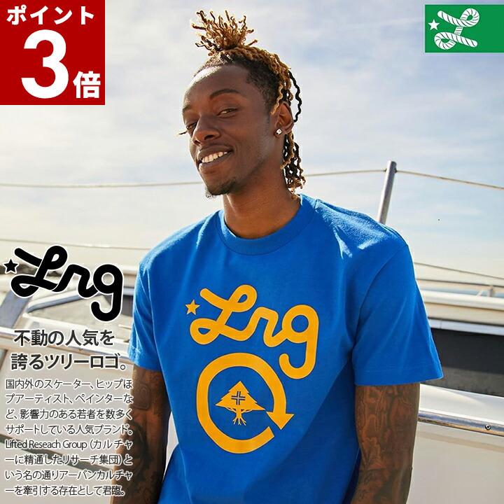 エルアールジー LRG Tシャツ 半袖 大きいサイズ かっこいい