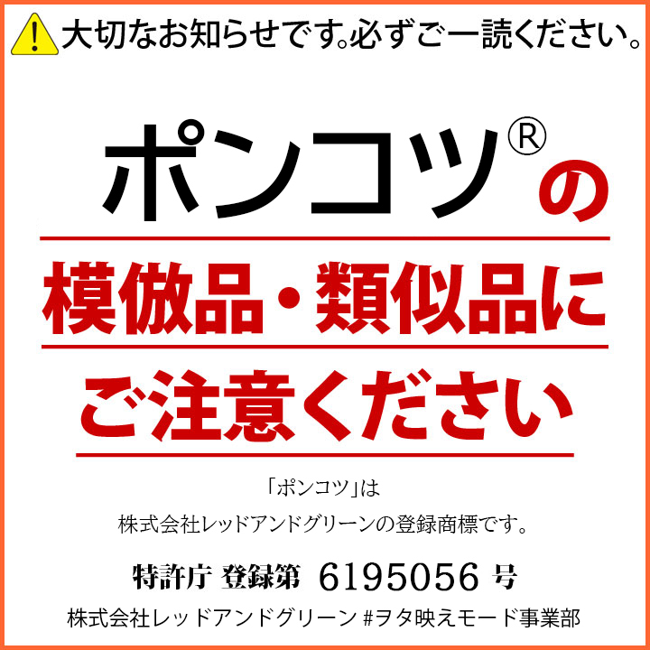 ポンコツ ヲタ映えモード 帽子 キャップ スナップバック CAP 男女兼用 ストリート系 モード 原宿系 ファッション ブランド 面白い おもしろ 登録商標 WB-CA-SB-3｜weekindenim｜03