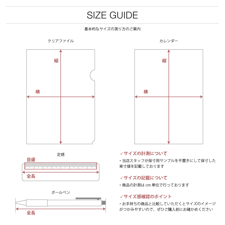 防衛省自衛隊グッズ 直線定規 線引き 直尺 目盛り 15cm メンズ レディース かっこいい おしゃれ アクリル クリアー 透明 文具 ステーショナリー 陸上自衛隊 本格派大人のb系xl 零zero 通販 Yahoo ショッピング 防衛省自衛隊グッズ 直線定規 線引き 直尺 目盛り 15cm メンズ レディース かっこいい おしゃれ アクリル クリアー 透明 文具 ステーショナリー 陸上自衛隊 本格派大人のb系xl 零zero 通販 Yahoo ショッピング
