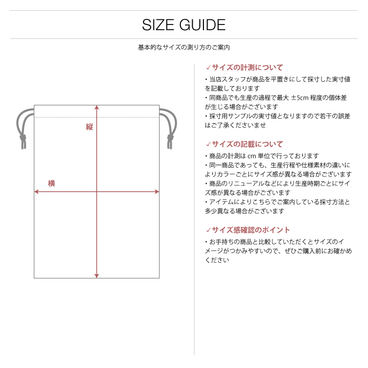 防衛省自衛隊グッズ ひゅうが DDH181 ヘリコプター搭載護衛艦 巾着袋 貴重品袋 ポーチ ケース 洗面具袋 弁当袋 メンズ レディース 旭日旗 シンボルマーク 錨 桜｜weekindenim｜16