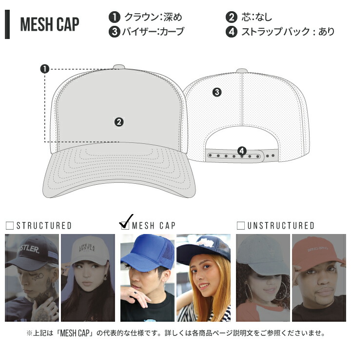 ACE FLAG キャップ メッシュキャップ 大きいサイズ エースフラッグ メッシュ 帽子 cap 深め スナップバックキャップ シンプル LA エルエー 刺繍 | ACEFLAG | 03