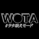 ヲタ映えモード