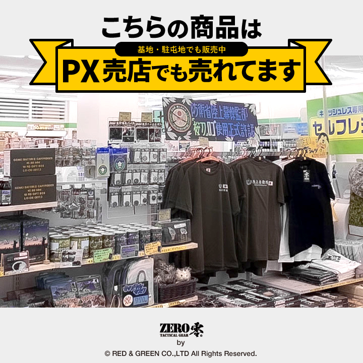 自衛隊 グッズ 桜刀 陸上自衛隊エンブレム 陸自 公式使用許諾商品 非常食 パン おいしい 長期保存 7年 5年 日本製 缶詰 保存食 レンジャー 陸自迷彩 防災備蓄食｜weekindenim｜04