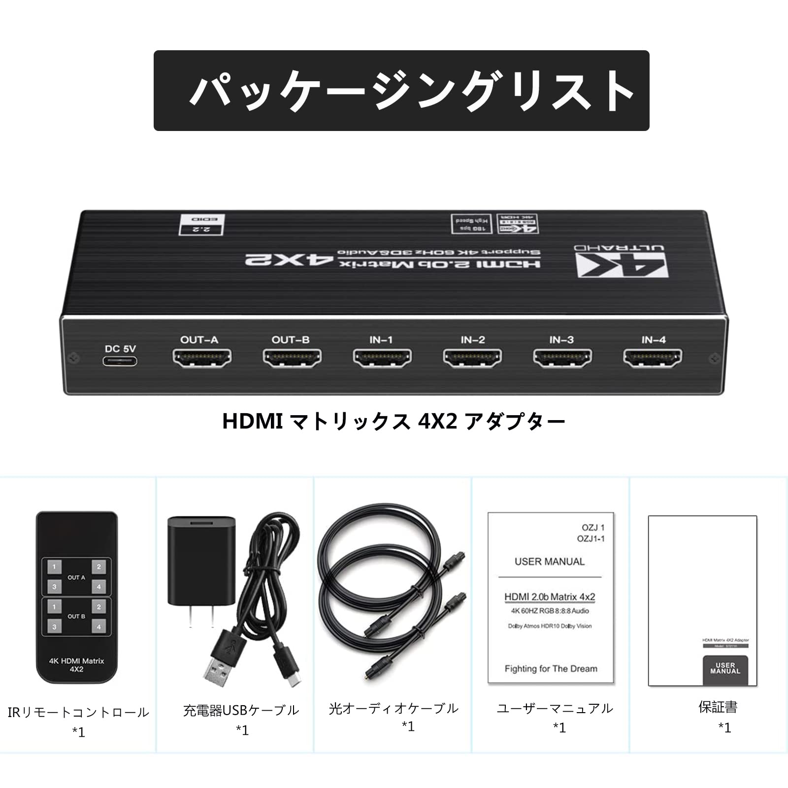 avedio links 8K HDMIマトリックス 4入力2出力 HDMI 2.1 4k @120Hz切替器 音声分離器 (光デジタル・L 通販 