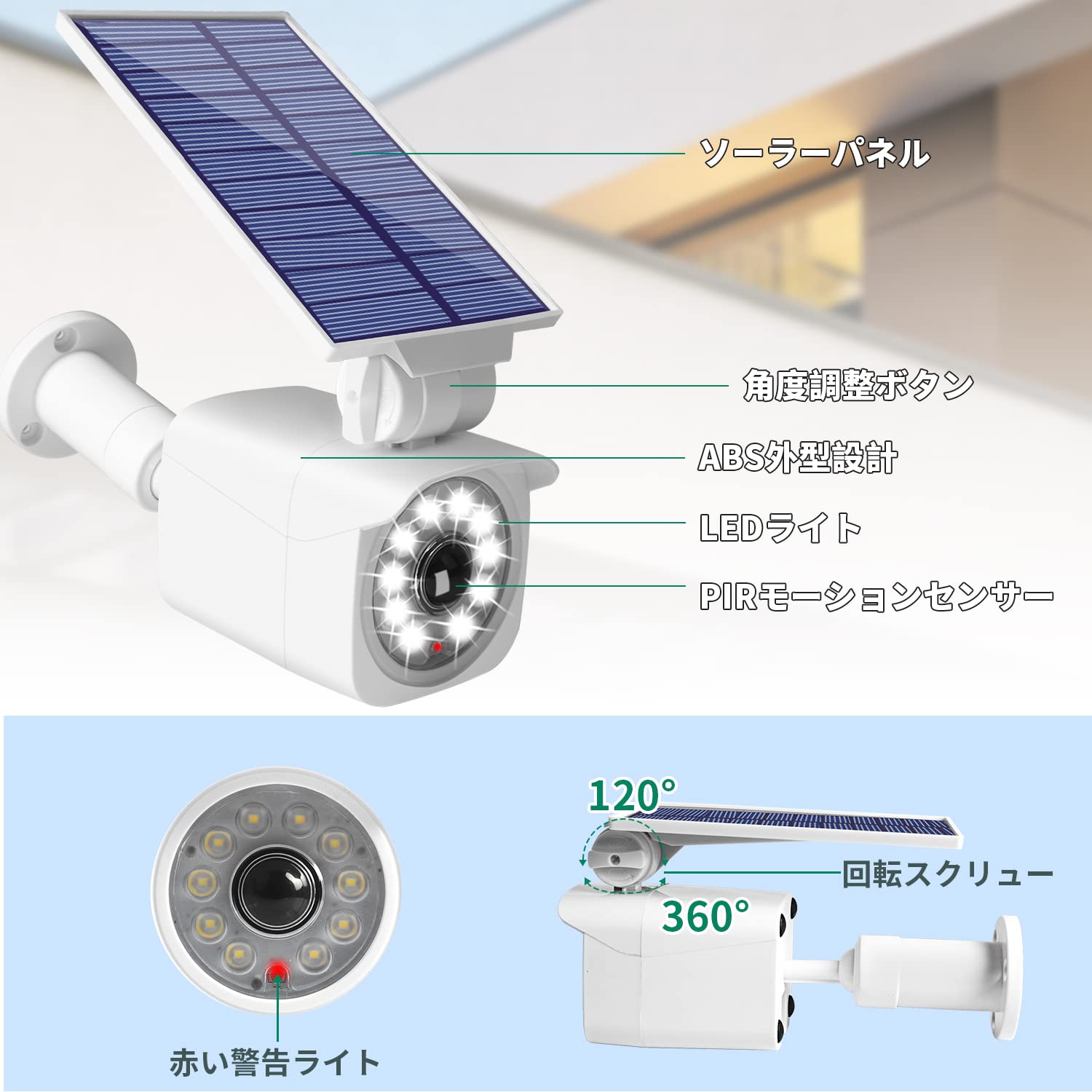 在庫一掃在庫一掃ソーラーライト センサーライト ソーラー 電気代0 人