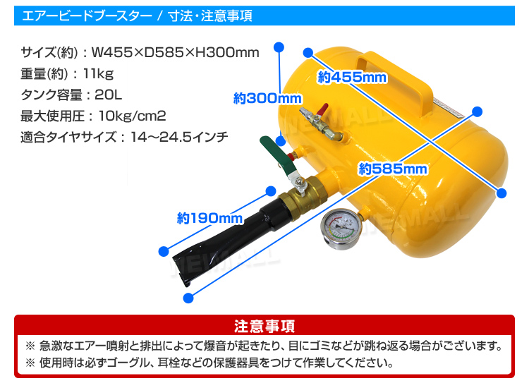 エアービードブースター オイルゲージ 空気入れ チューブレスタイヤ 引っ張りタイヤ メンテナンス 工具 ビードアップ WEIMALL : air008  : WEIMALL - 通販 - Yahoo!ショッピング