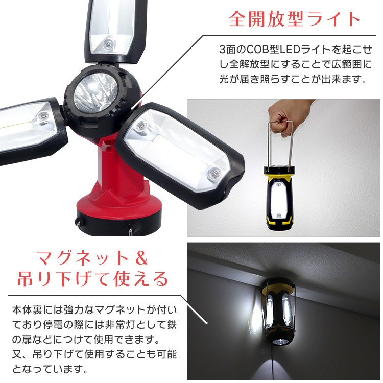 ランタン LED 折り畳み式 明るさ２段階 デスクライト マグネット 災害 停電 多機能 アウトドア テントライト 懐中電灯 吊り下げ可能  MERMONT :BAI03:WEIMALL - 通販 - Yahoo!ショッピング