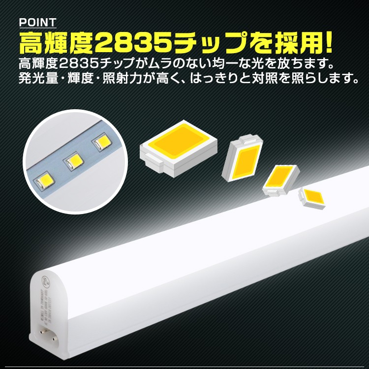 6本セット】LED蛍光灯 40W 直管 器具一体型 両側給電 led蛍光灯 40w形