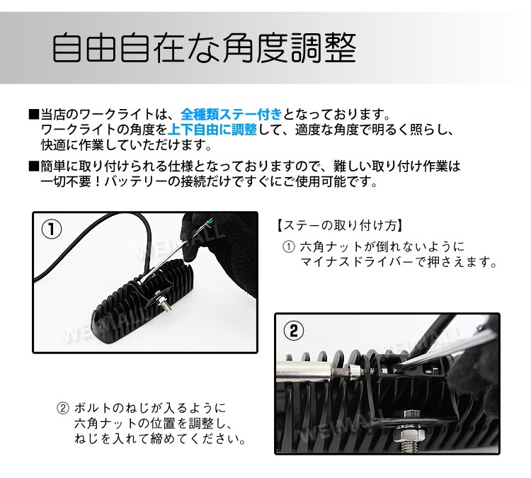WEIMALL LEDワークライト 12v 24v 車 27W 9連 9灯 サーチライト