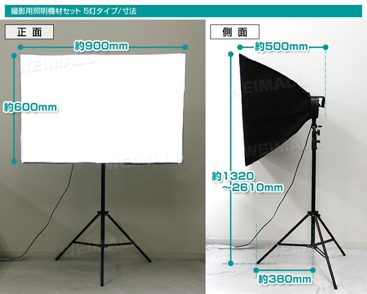 撮影用照明 5灯 写真撮影ライト 撮影セット 照明セット 室内撮影ライト 撮影スタジオ 機材 器具 ストロボ 折りたたみ式 コンパクト ディフューザー