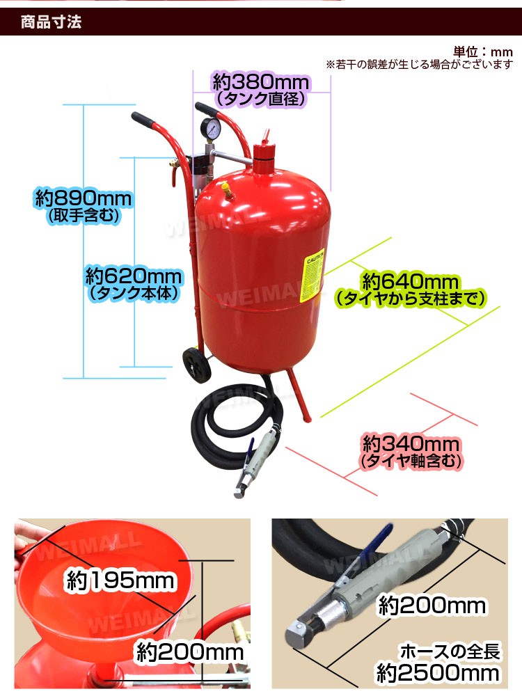 サンドブラスト 20ガロン 直圧式 サンドブラスト機 :A17B-RYU:WEIMALL - 通販 - Yahoo!ショッピング