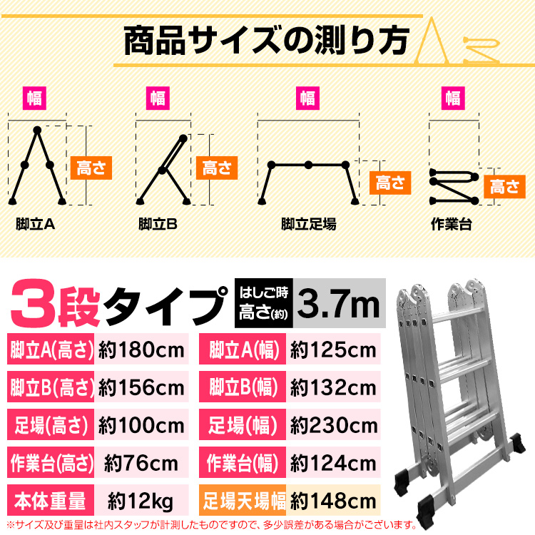 はしご 梯子 アルミ 4段 4.7m 折りたたみ式 作業台にもなる 軽量 多目的 伸縮 脚立 作業台 安全 頑丈 ハシゴ 足場 雪下ろし ガーデニング  DIY 伸縮はしご : a19c475n : WEIMALL - 通販 - Yahoo!ショッピング