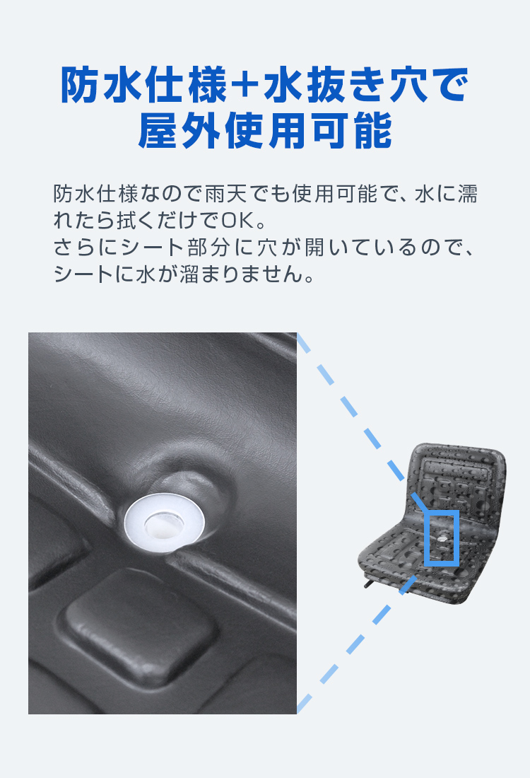 オペレーターシート トラクターシート 汎用 多目的シート 交換