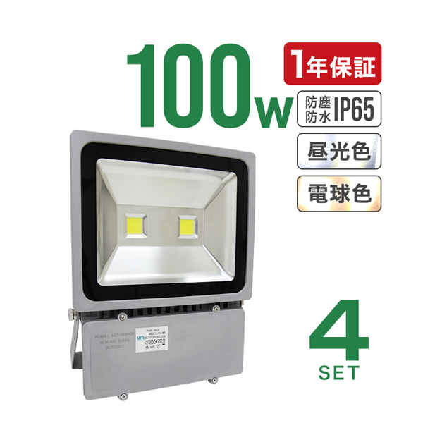 LED投光器 100W 防水 LEDライト 作業灯 防犯 ワークライト 看板照明 屋外 ガレージ 昼光色 電球色 12個セット 一年保証 - 10