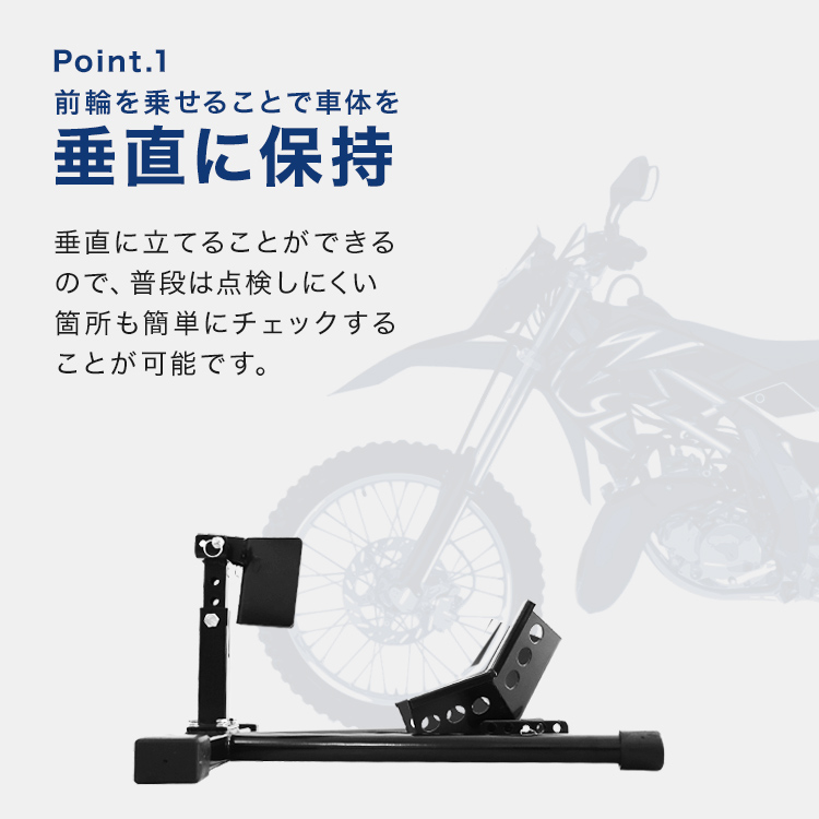 フロントホイールクランプ バイクスタンド フロント フロントタイヤ固定用 ミニ〜中型バイク向け