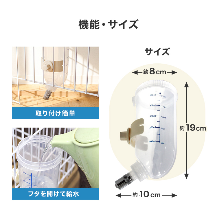 中型犬用金属製ケージ 水飲みボトル付き WEIMALL（ウェイモール） 犬 猫 水飲み器 ケージ取り付け 給水ボトル
