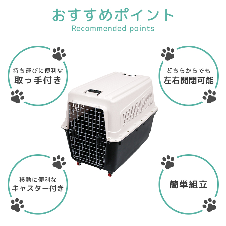 WEIMALL（ウェイモール） ペットキャリー 大型犬 ペット キャリー