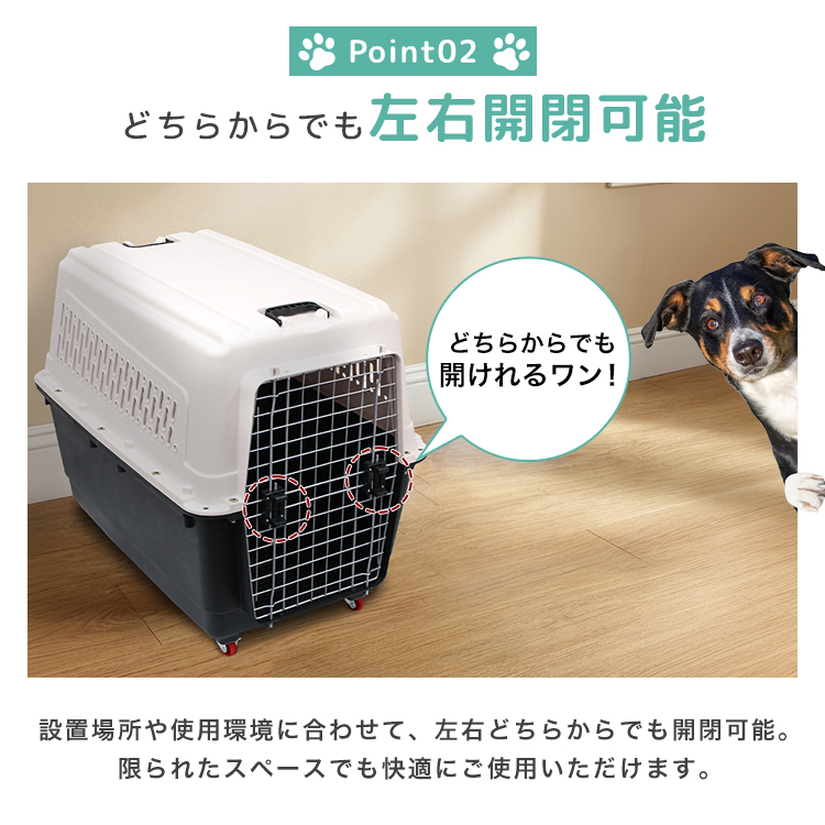 WEIMALL（ウェイモール） ペットキャリー 大型犬 ペット キャリー