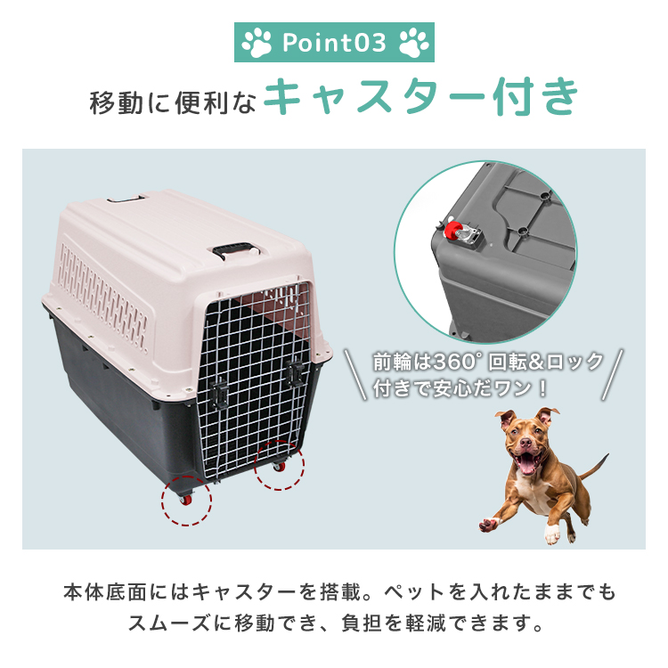WEIMALL（ウェイモール） ペットキャリー 大型犬 ペット キャリー