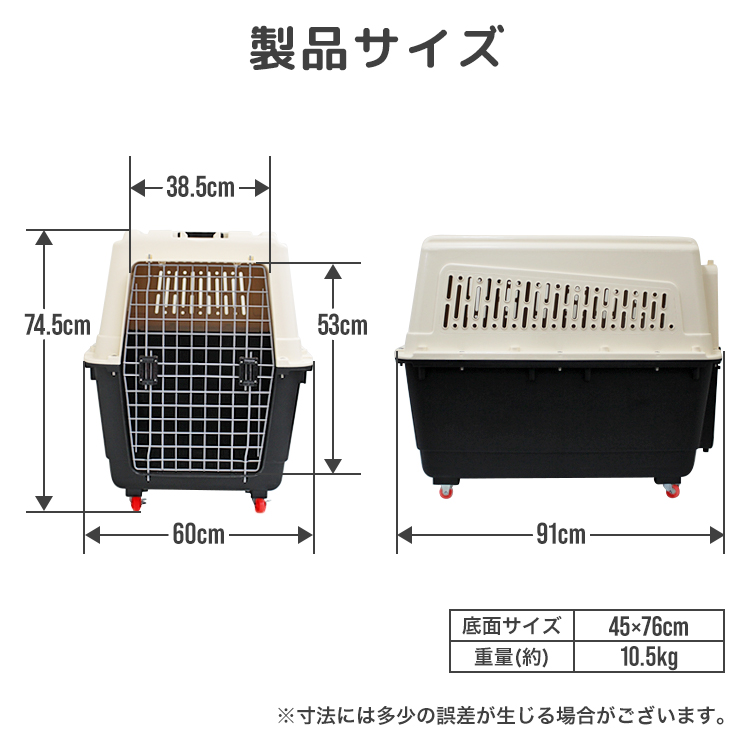 ペットキャリー大型犬用 WEIMALL（ウェイモール） ペットキャリー 大型犬 ペット キャリー