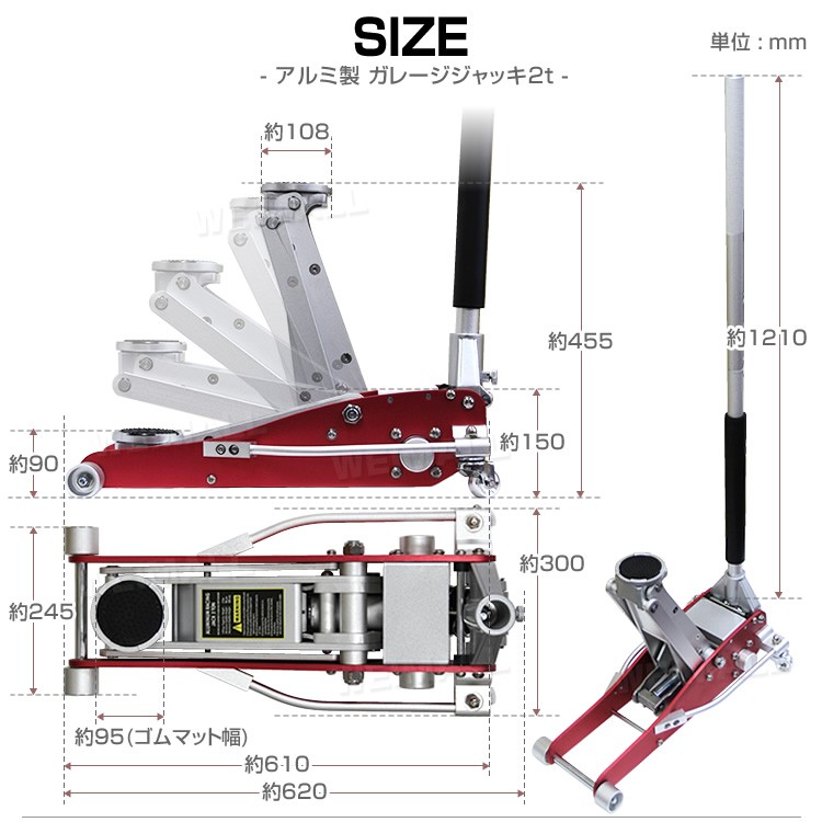 ガレージジャッキ 低床 2t フロアジャッキ 油圧 車 ジャッキ デュアルポンプ式 アルミ製 油圧ジャッキ 2トン ジャッキ 油圧式ジャッキ アルミ  軽量 軽自動車 : a58200aw : WEIMALL - 通販 - Yahoo!ショッピング