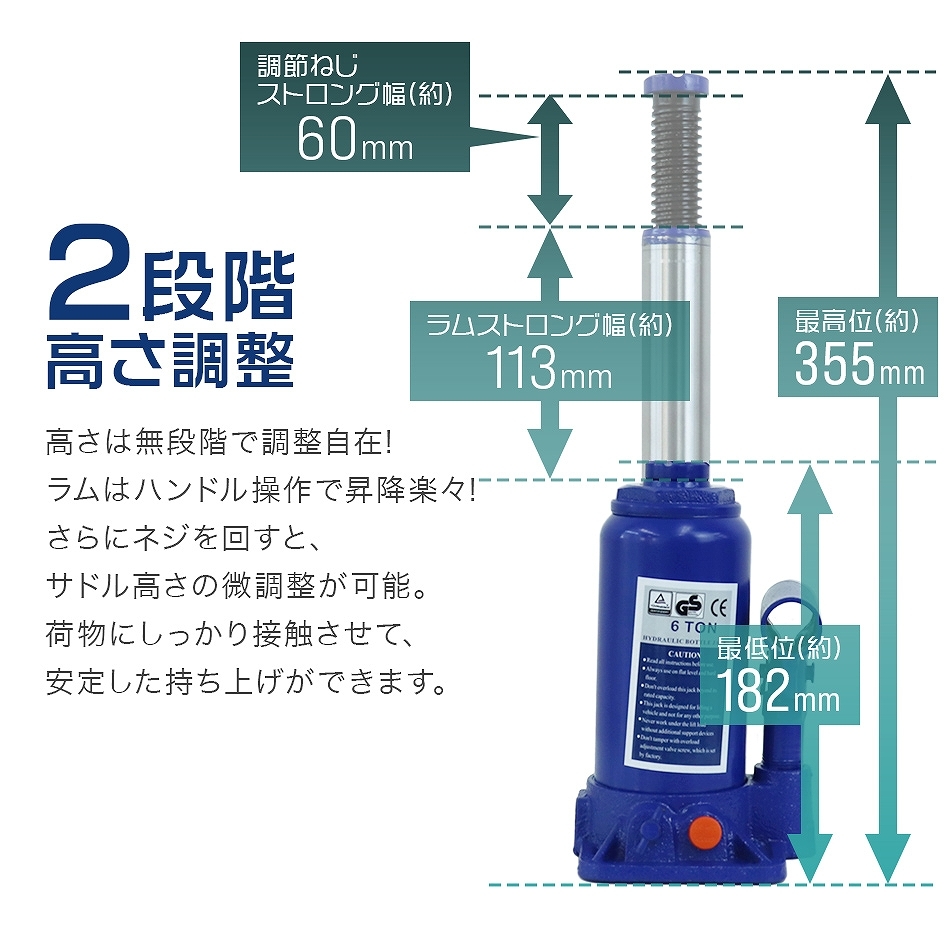 ジャッキ 6t 油圧 車 ガレージ ジャッキ フロアジャッキ ボトル