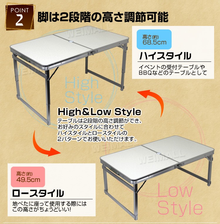 アウトドアテーブル 折りたたみ 120cm x 70cm 高さ2段階調節 全4色 パラソル穴付き 防水 ローテーブル アルミ レジャーテーブル  MERMONT :A61F:WEIMALL - 通販 - Yahoo!ショッピング