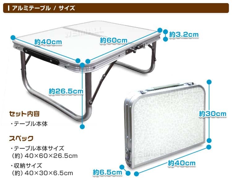 アウトドアテーブル 折りたたみ ローテーブル 60cm 持ち手付き 軽量 アルミ レジャーテーブル 小型テーブル ピクニック ベランピング 庭 キャンプ  MERMONT :A61G:WEIMALL - 通販 - Yahoo!ショッピング