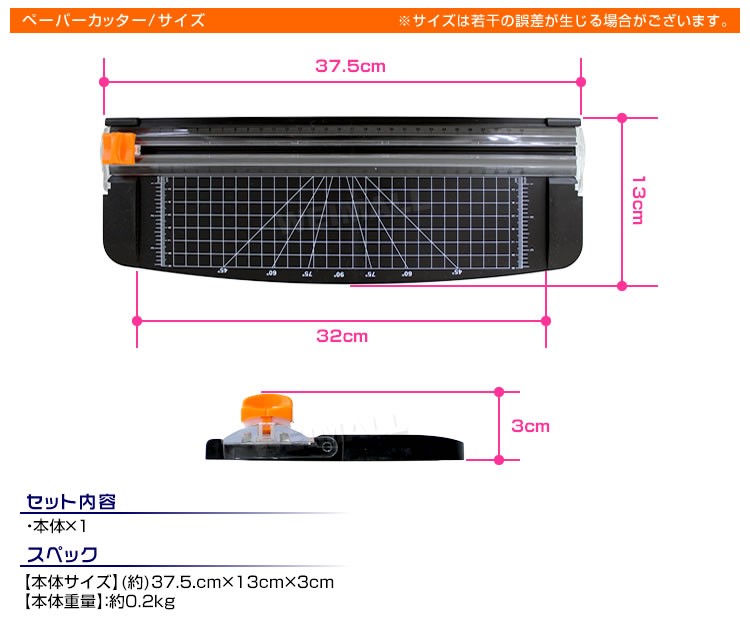 ペーパーカッター A4 ロータリー 小型 スライドカッター カッター 裁断機 ディスクカッター オフィス : a80 : WEIMALL - 通販 -  Yahoo!ショッピング