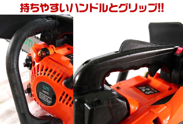 チェーンソー エンジン オイル コードレス 軽量 女性 小型 25.4cc 10インチ コンパクト ガイドバー 薪割 伐採 DIY ガーデニング  のこぎり DIY 簡単組立