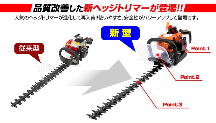 ヘッジトリマー エンジン エンジンヘッジトリマー 両刃 600mm 22.5cc