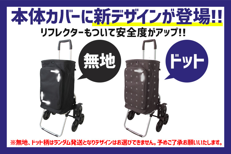 訳アリ】キャリーカート 階段対応 3輪 大容量 50L ショッピングカート 軽量 耐荷重25kg 高齢者 旅行 ワゴン カート アウトドア キャンプ  防災 買い物カート :AAG001BK:WEIMALL - 通販 - Yahoo!ショッピング