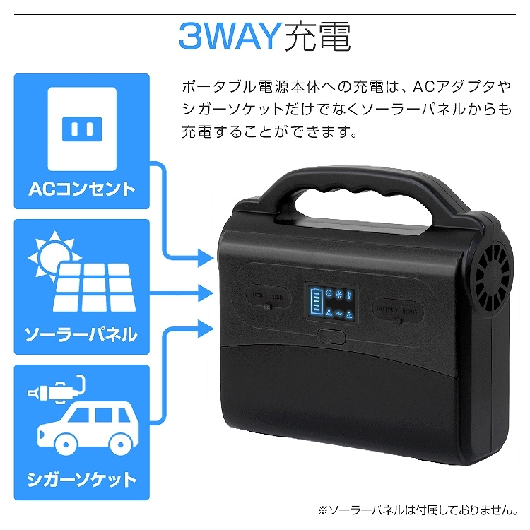 ポータブル電源 40800mAh 150Wh LEDライト付き 大容量 正弦波 車中泊