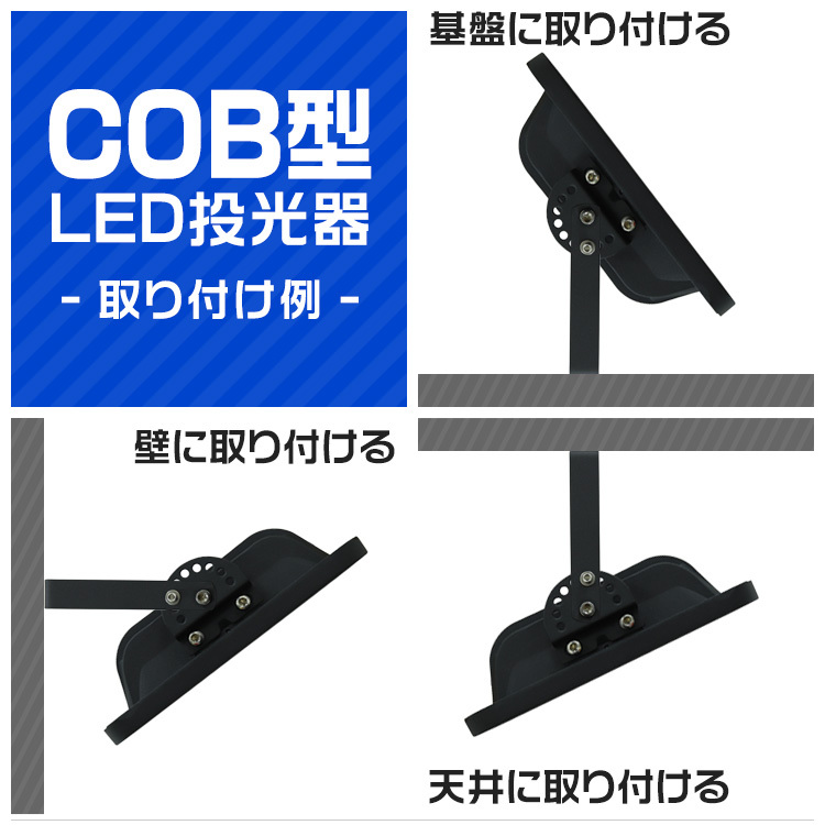 LED投光器 200W 防水 IP67 LEDライト 昼光色 角度調節可能 広角 2.9m