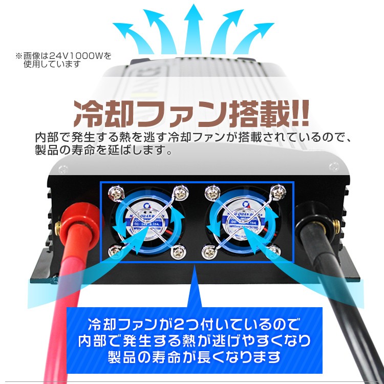 インバーター 12v 3000W DC12V/AC100V 定格3000W 最大6000W 疑似正弦波