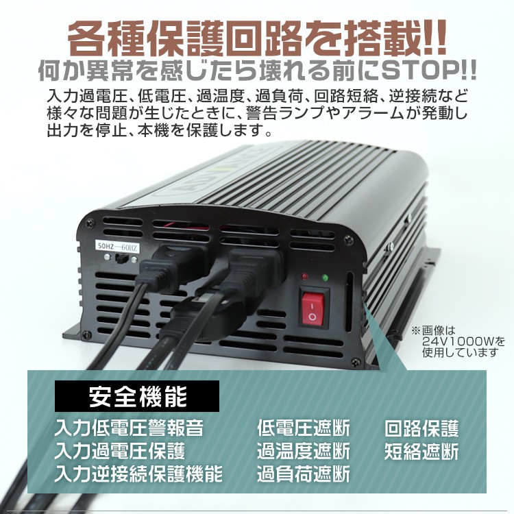 インバーター 12v 3000W DC12V/AC100V 定格3000W 最大6000W 疑似正弦波