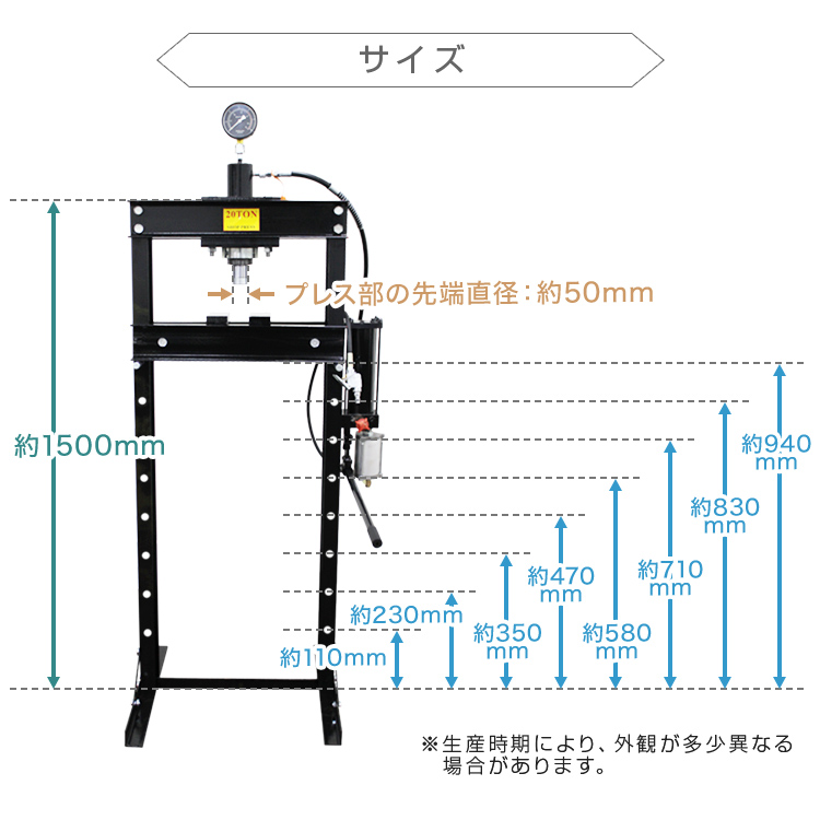 油圧プレス 20t エアー式 メーター付き ショッププレス 油圧工具 手動 油圧 プレス 門型油圧プレス 門型プレス : air20mp :  WEIMALL - 通販 - Yahoo!ショッピング