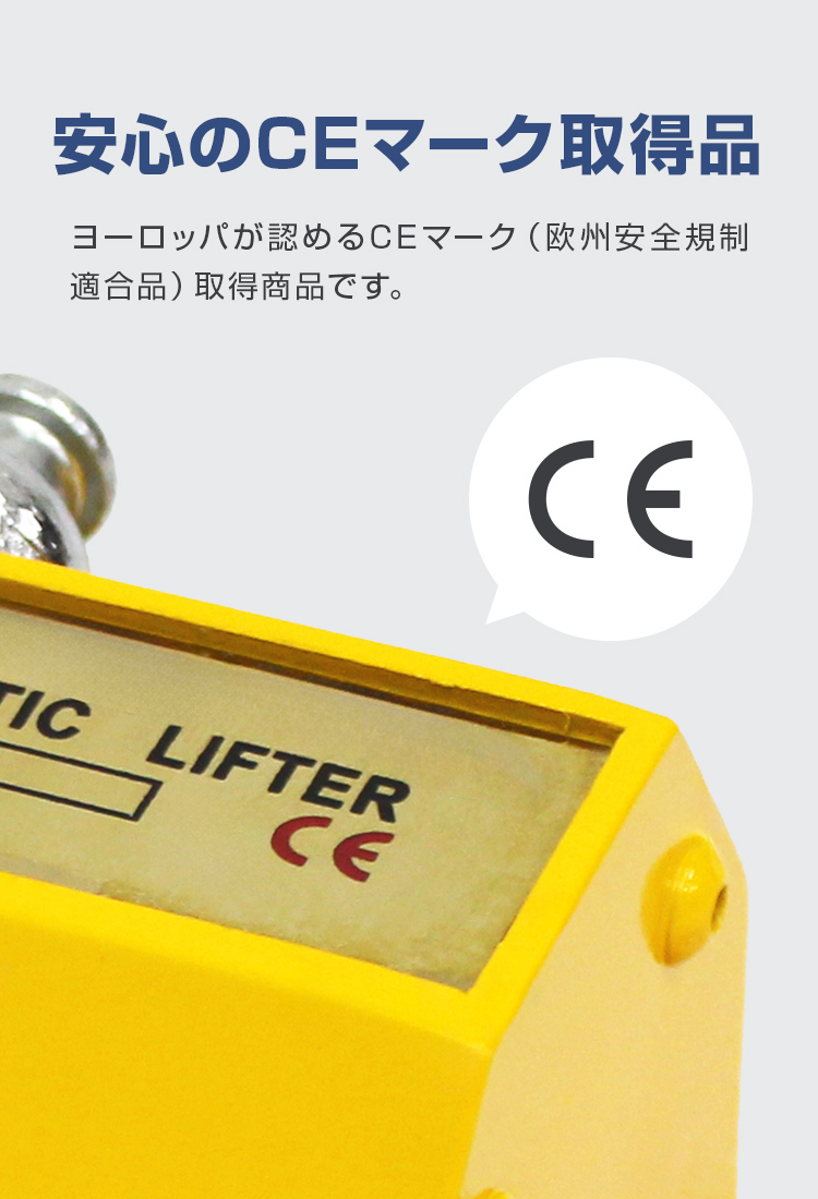 リフティングマグネット 永久磁石 リフティングマグネット 600kg