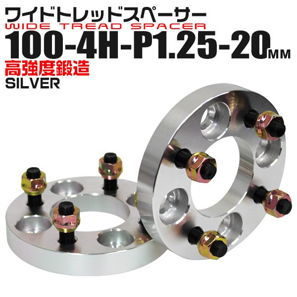 ち*〜様 ワイトレ　ワイドトレッドスペーサー　10mm PCD100 未使用品 Durax（デュラックス） スペーサー ワイドトレッドスペーサー ワイトレ
