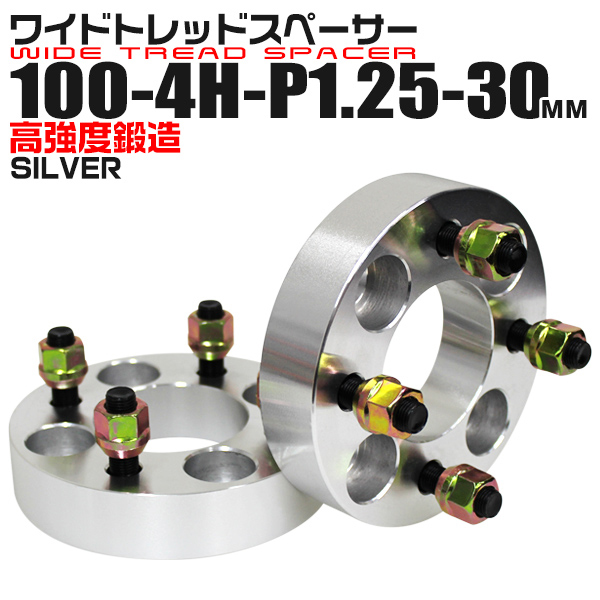 ち*〜様 ワイトレ　ワイドトレッドスペーサー　10mm PCD100 未使用品 Durax（デュラックス） スペーサー ワイドトレッドスペーサー ワイトレ