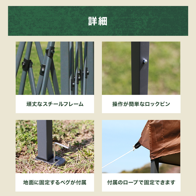 MERMONT タープテント 3m×3m 収納ケース付き 高さ3段階調節