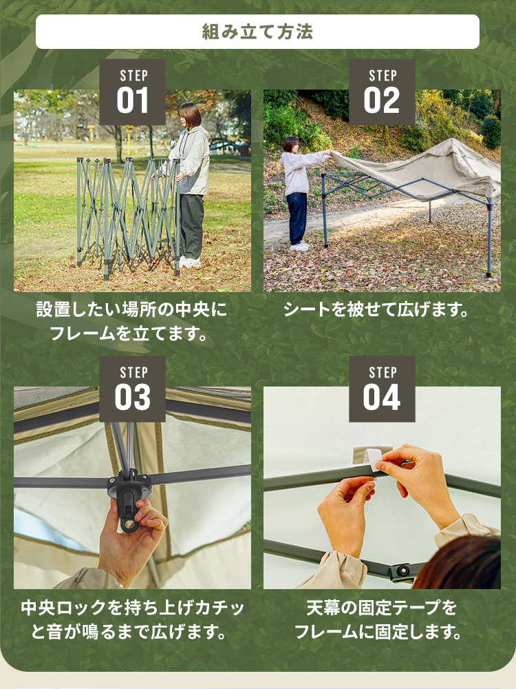 MERMONT タープ タープテント 3m×3m ワンタッチ センターロック 日よけ