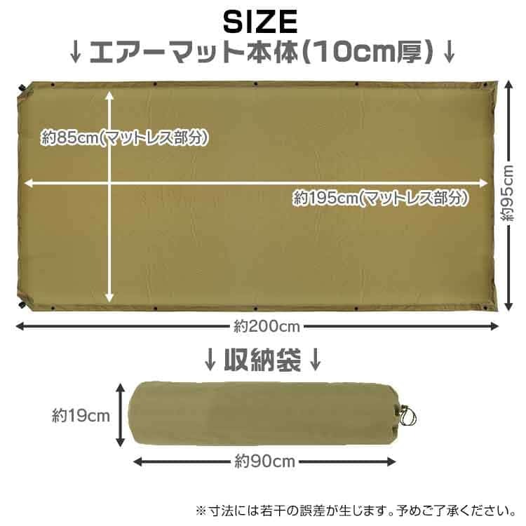 インフレーターマット セミダブル 厚さ10cm 高反発ウレタン キャンプ 車中泊 自動膨張式 スリーピングマット テントマット アウトドア  :BAB004BR:WEIMALL - 通販 - Yahoo!ショッピング