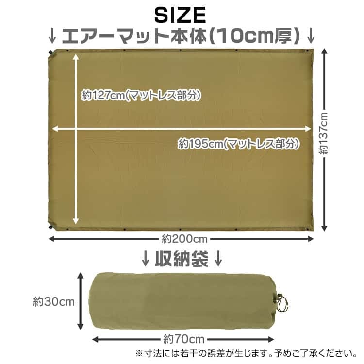 インフレーターマット ダブル 厚さ10cm 高反発ウレタン キャンプ 車中泊 自動膨張式 スリーピングマット テントマット アウトドア  :BAB006BR:WEIMALL - 通販 - Yahoo!ショッピング