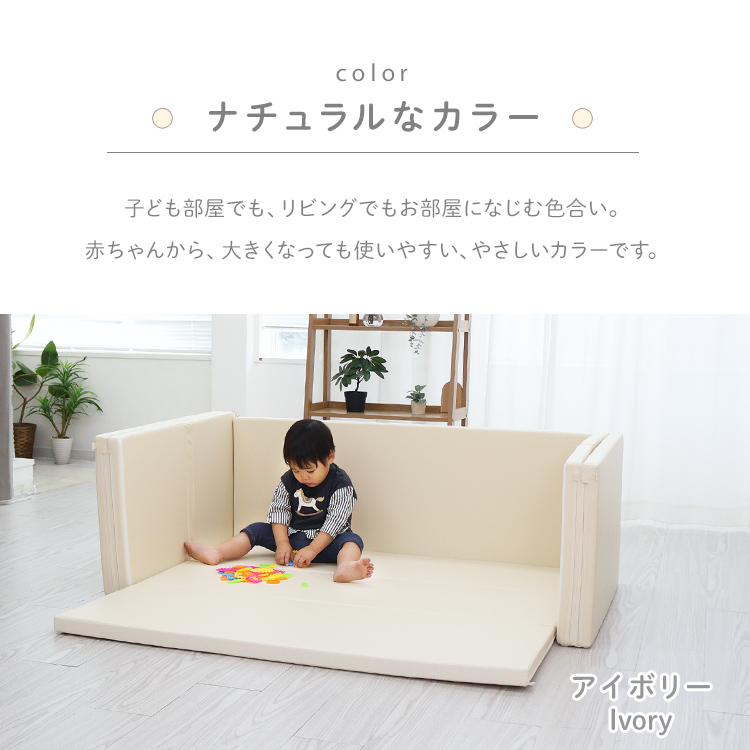 WEIMALL（ウェイモール） ベビーサークル 6WAY プレイマット ベビー