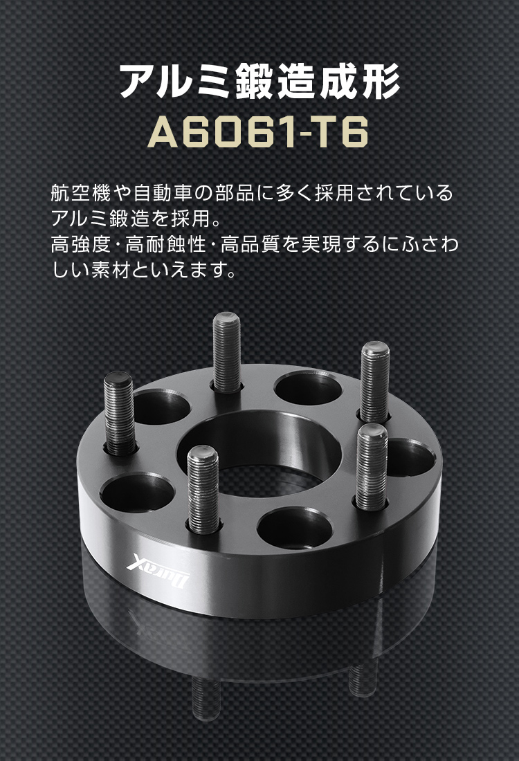 Durax PCD変換 ワイドトレッドスペーサー 20mm 114.3 100-4H-P1