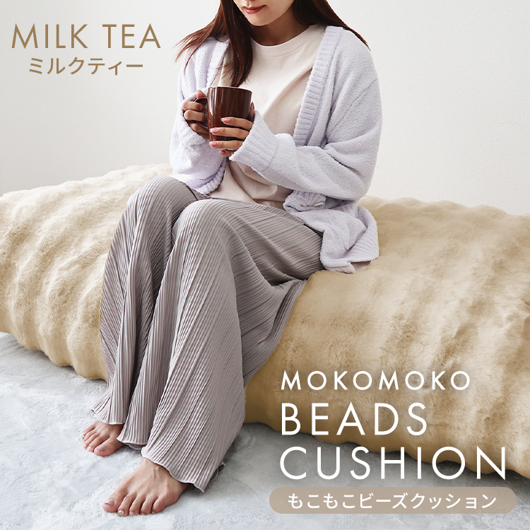 ビーズクッション もこもこ 特大 カバー付き クッション 座椅子 ソファー ビーズ補充可能 大きい 背もたれ 軽量 洗える 洗濯可能 一人暮らし おしゃれ WEIMALL | WEIMALL | 02