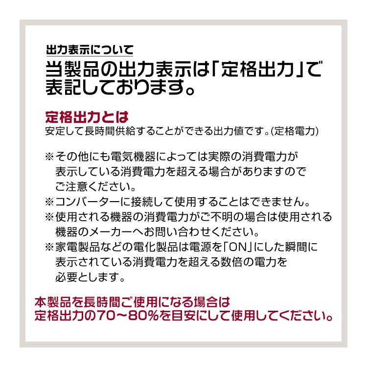 インバーター 車 正弦波 24V 100V カーインバーター 車中泊 定格