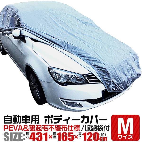 car150m_tmb.jpg